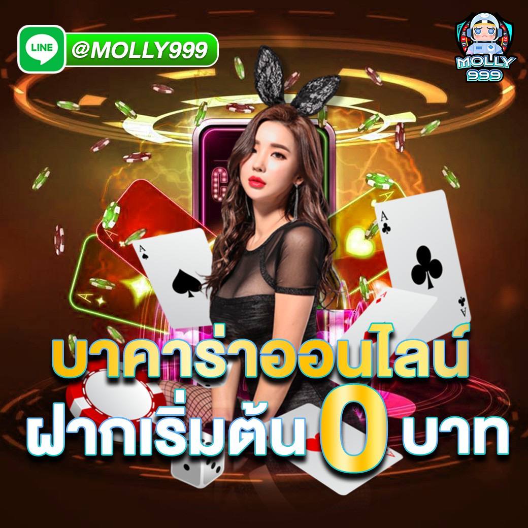 MAGIC777 ฝาก 1 รับ 100